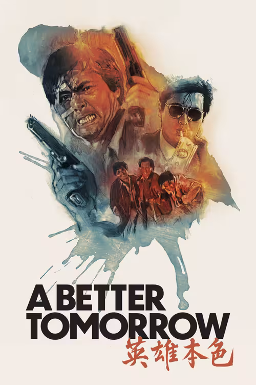 Poster &mdash; A Better Tomorrow