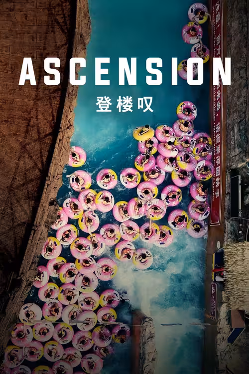 Poster &mdash; Ascension