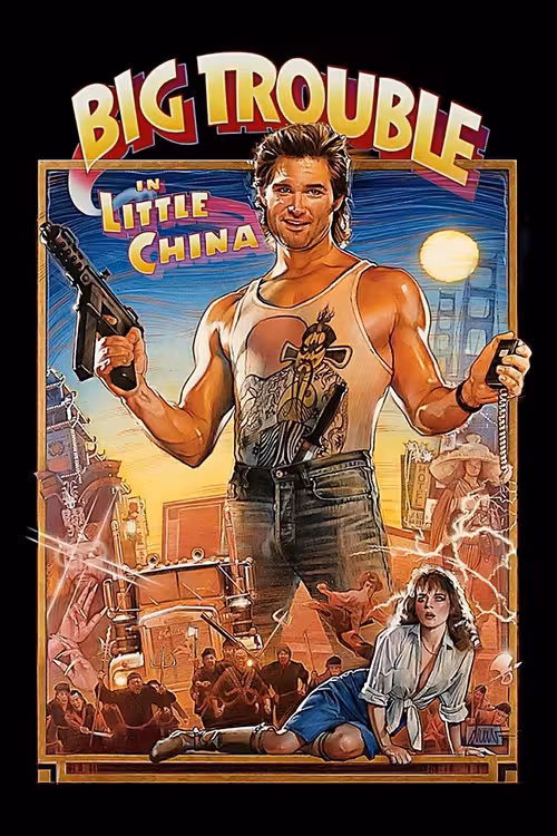 Poster &mdash; Big Trouble in Little China