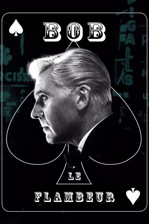 Poster &mdash; Bob le Flambeur