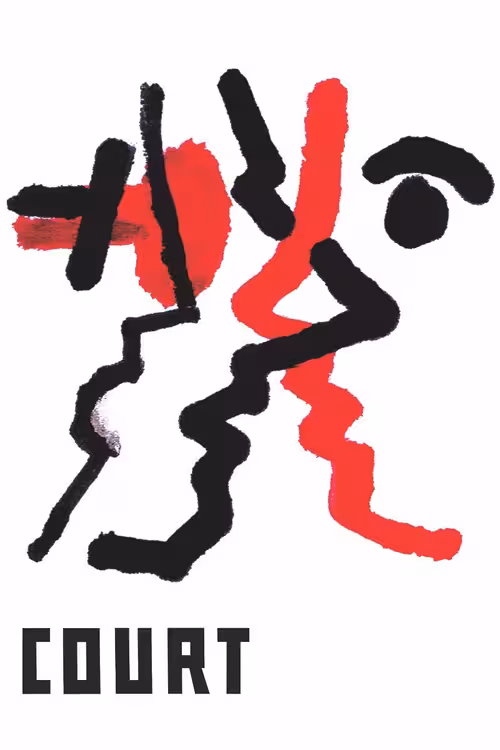 Poster &mdash; Court
