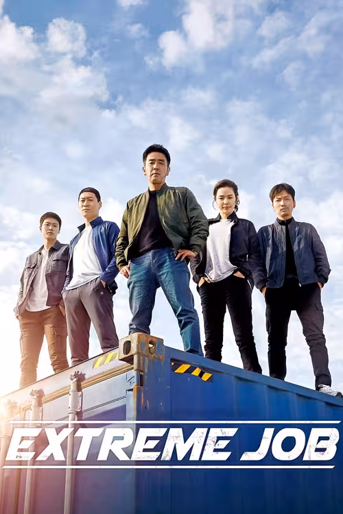 Poster &mdash; Extreme Job