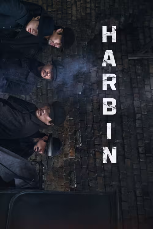 Poster for Harbin