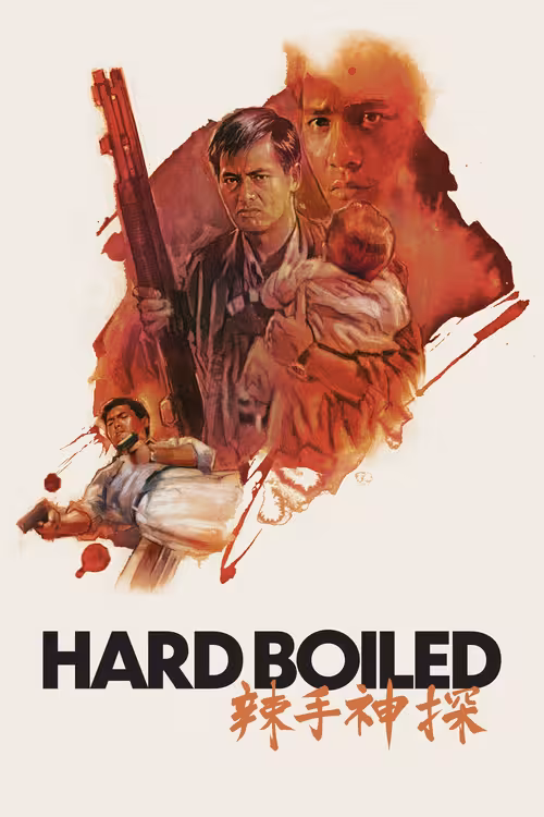 Poster for Hard Boiled