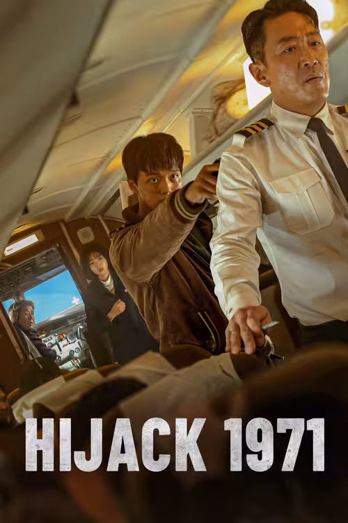 Poster &mdash; Hijack 1971