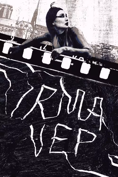 Poster &mdash; Irma Vep