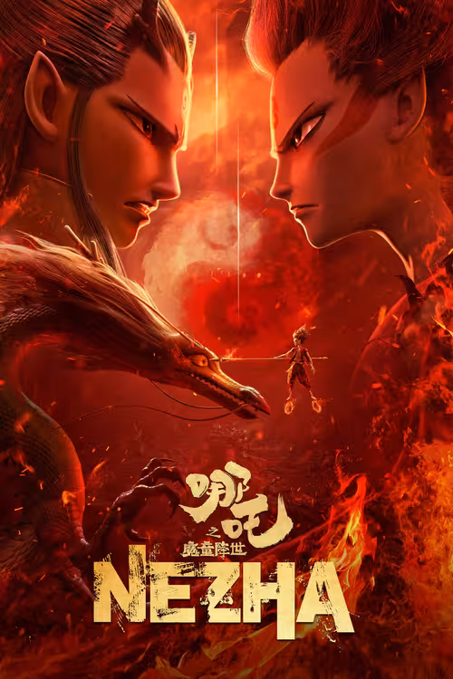 Poster &mdash; Ne Zha