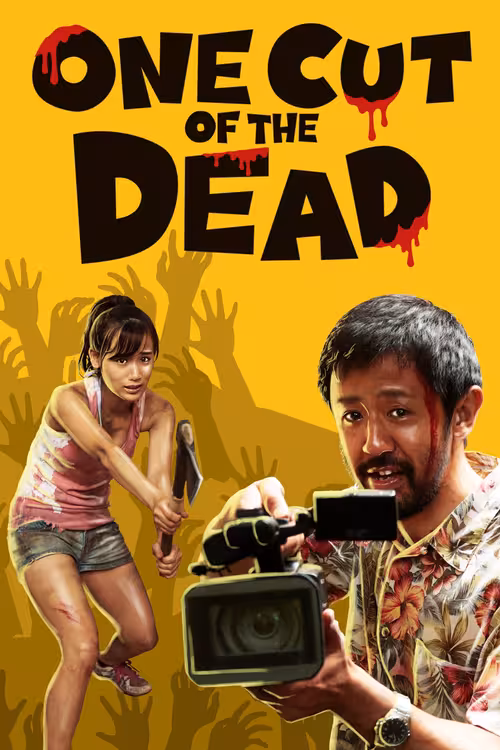 Poster for One Cut of the Dead