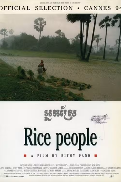 Poster — Rice People