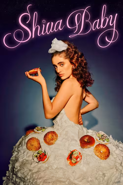 Poster &mdash; Shiva Baby