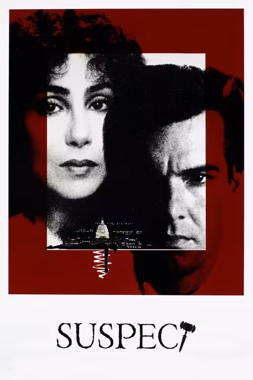 Poster &mdash; Suspect