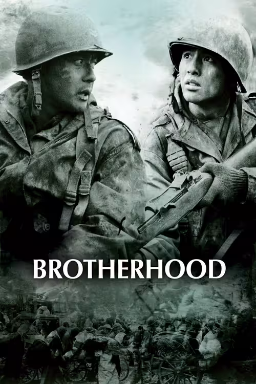 Poster for Tae Guk Gi: The Brotherhood of War
