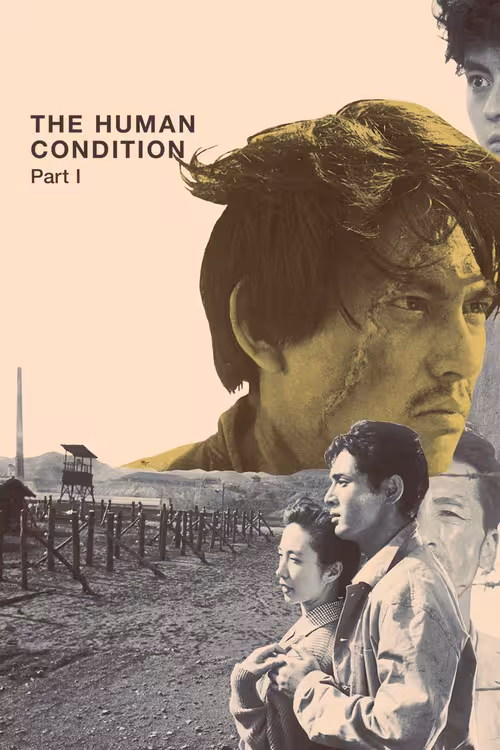 Poster for The Human Condition I: No Greater Love