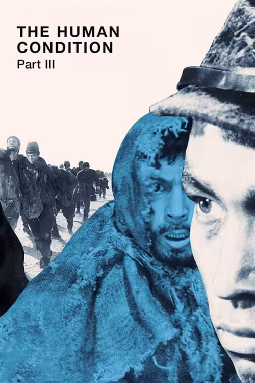 Poster for The Human Condition III: A Soldier's Prayer