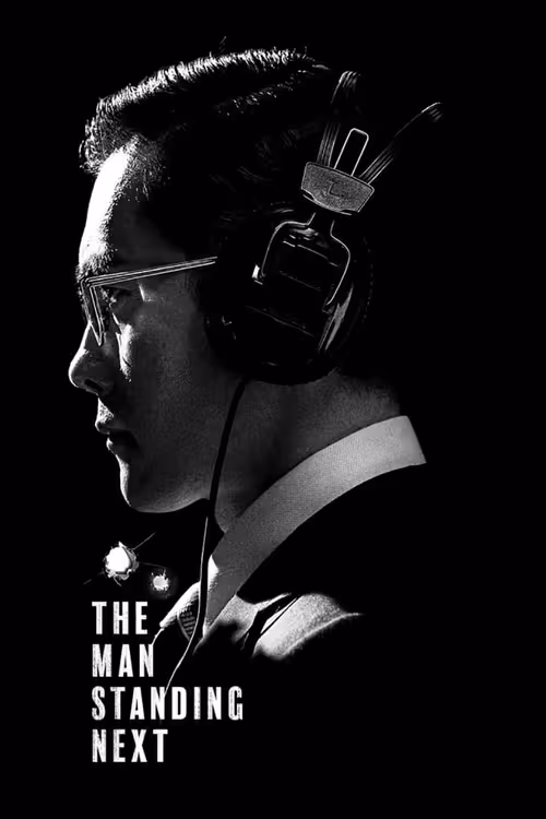 Poster &mdash; The Man Standing Next