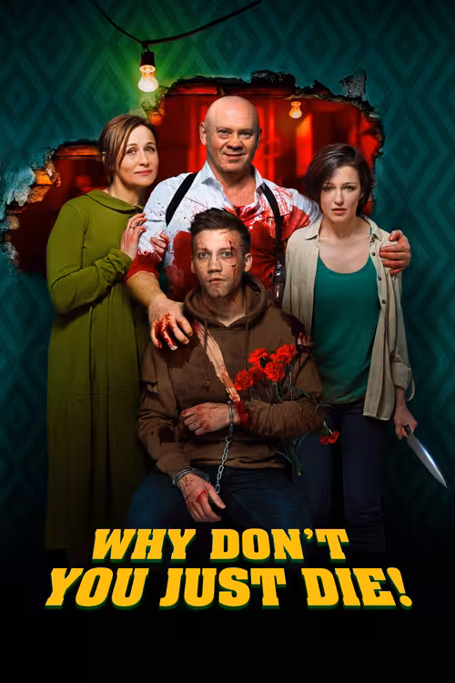 Poster for Why Don't You Just Die!